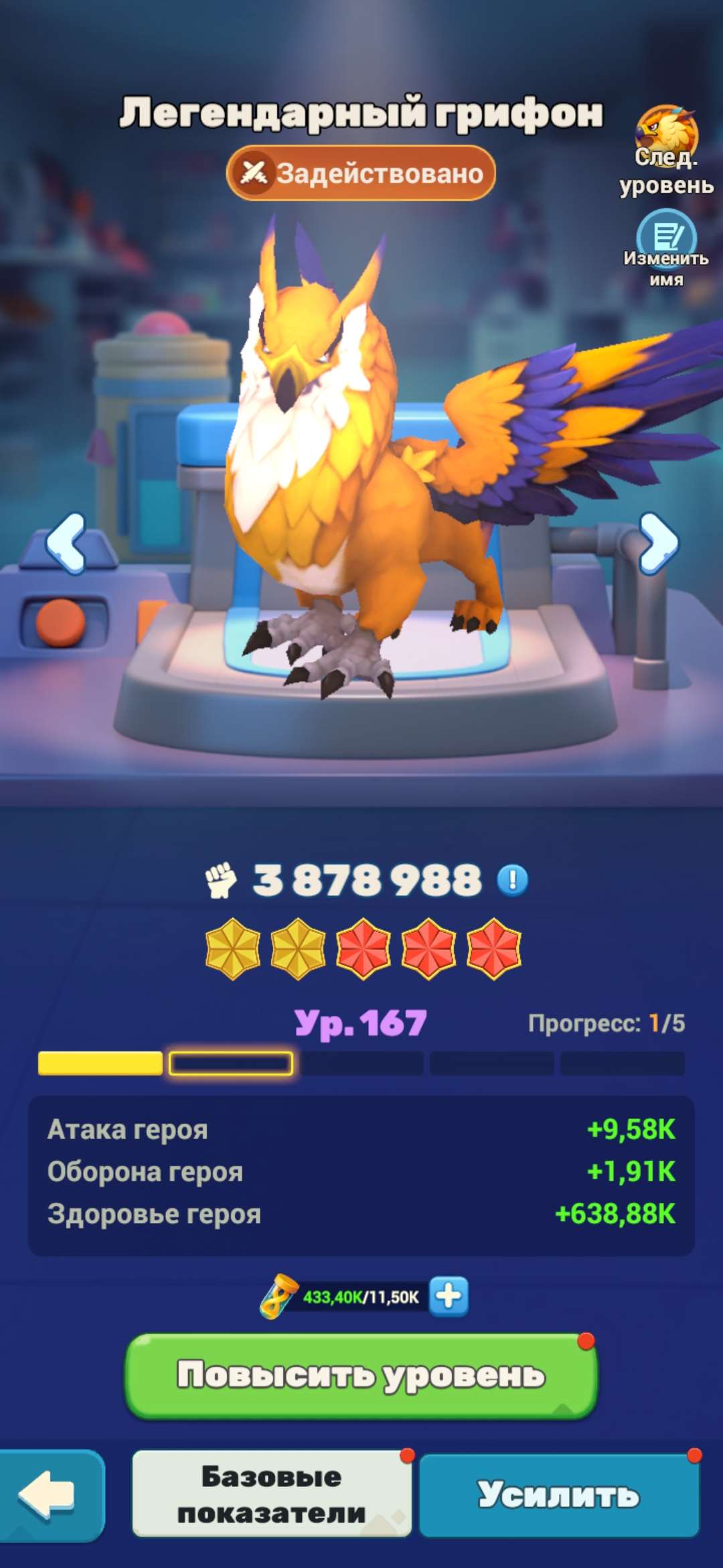 продажа аккаунта к игре Tiles Survive!